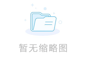 想要交好运?2021年补财库什么时候补好