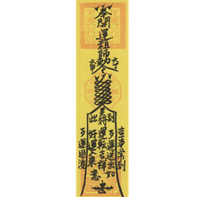 平安护身符险，分析能保平安健康的原因